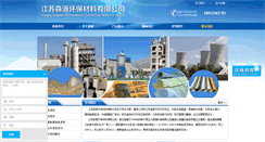 Desktop Screenshot of jssyld.net