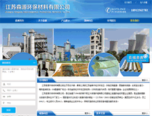 Tablet Screenshot of jssyld.net